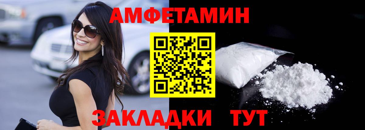 Первитин винт Омск