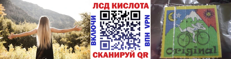 купить  цена  Омск  mega ТОР  Наркотические марки 1,8мг 