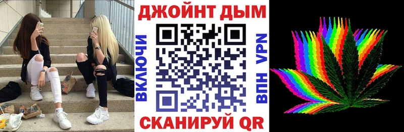 Марихуана марихуана Омск