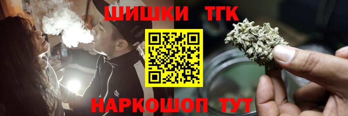 Конопля White Widow Омск